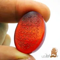سنگ عقیق سرخ خراسانی با حکاکی سوره فلق و الملک لله و العزه لله جمیعاً