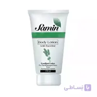 لوسیون بدن اوسرین ثمین 150 میلی لیتری ا -
