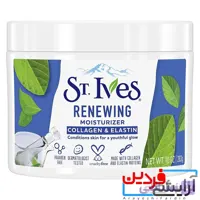 کرم آبرسان استیونز st.Ivens