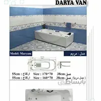 وان دریا وان/ مدل دریا