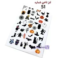 لنز ناخن D51