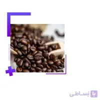 قهوه عربیکا گواتمالا