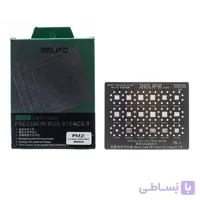 ورق شابلون پاور کوالکام ریلایف مدل Relife RL-044 Qualcom Power Reball Stencil PM2