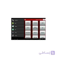 دیاگ مولتی برند لانچ مدل x431 pro3