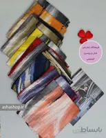 شال طرح آرمیتا