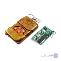 ریموت 4 کانال 315MHz به همراه ماژول گیرنده