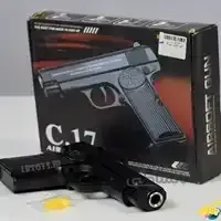 کلت فلزی ساچمه ای C17