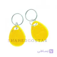 تگ RFID (زرد)