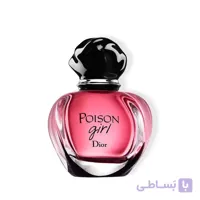 تستر ادکلن زنانه دیور پویزن گرل Dior Poison Girl