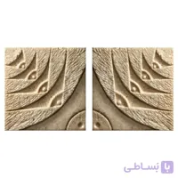 دیوارپوش تندیس و پیکره شهریار مدل امای کد w1010 24 بسته 2 عددی