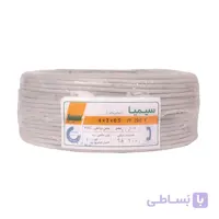 کابل تلفن 4 زوج 05 فویل دار سیمیا