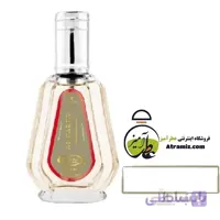 عطر الفارس al fares