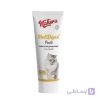 خمیر مالت دایجستیو گربه نچرا NATURA Malt Digest Paste