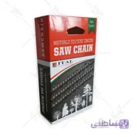 زنجیر 50 سانتی 0/325-0/058 اره موتوریMBT و ایتال