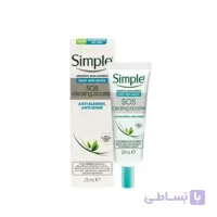 ژل ضد جوش سیمپل مدل SOS حجم 25 میلی لیتر