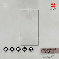 کارن طوسی روشن 30×60 براق درجه 1