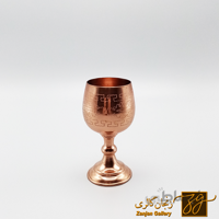 گیلاس مسی زرین متوسط
