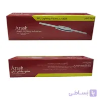 قاب اف پی ال 36*2 آرش