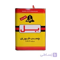 چسب فوری موکت بل گالن