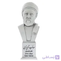 سردیس صایب تبریزی