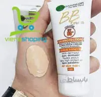 کرم ضد آفتاب گیاهی BBگارنیر (کاملا اصلی و اورجینال) BB SPS50