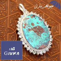 گردنبند فیروزه نیشابوری شجری اصل دورجواهری کد G_1748