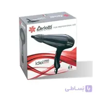 سشوار حرفه ای سریوتی Ceriotti
