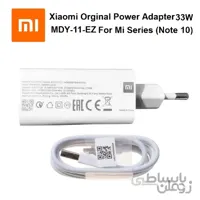 آداپتور شارژر فابریک کارتنی شیائومی+ به همراه کابل Xiaomi Power Adpter 33W MDY-11-EZ