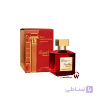 عطر ادکلن فرانسیس کرکجان باکارات رژ اکستریت فراگرنس ورد (Maison Francis Kurkdjian Baccarat Rouge 540 Extrait) حجم 100 میل ا Fragrance world Barakkat Rouge 540 Extrait De Parfum