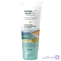 اسکراب بدن حاوی نمک دریایی، گِل یا لجن مرده دریا