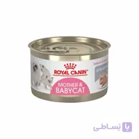 کنسرو بچه گربه و مادر رویال کنین وزن 195 گرم ا (Royal Canin Mother & Babycat Starter)