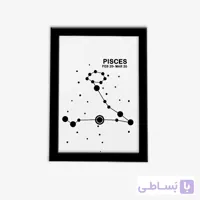 تابلوی مدرن صورت فلکی متولدین اسفند