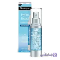 سرم آبرسان و روشن کننده نوتروژینا Neutrogena ا برند :