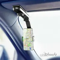هلدر موبایل چند کاره آفتابگیر ماشین SUN VISOR