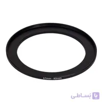 رینگ تبدیل فیلتر(۸۲-۶۷)(STEP UP RING 67mm-82mm)