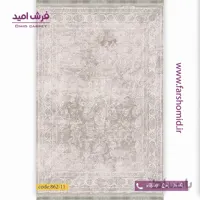 یک تخته 9 متری فرش وینتیج 1200 شانه کد ۸۶211 طوسی آبی فرش برنتین
