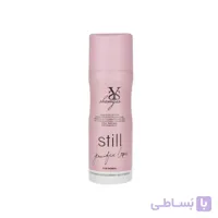 اسپری زنانه شمیاس استیل (Still) ا اسپری زنانه شمیاس مدل استیل (Still)