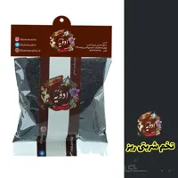 تخم شربتی ریز هندی