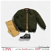 کاپشن سه لایه خلبانی جذاب و با کیفیت
