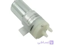 پمپ آب وکیوم کوچک 24 و 12 ولت ا 24-12v mini water pump vacuum