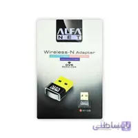 دانگل وای فای ALFA-Net مدل W105