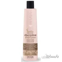شامپو ضد وز Echosline ا Echosline Discipline Shampoo