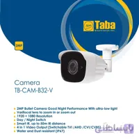 دوربین مداربسته دیواری AHD تابا مدل TBC B32