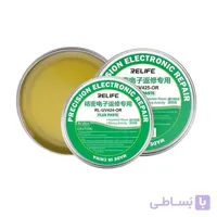 خمیر فلکس ریلایف RL-UV424