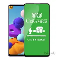 گلس محافظ صفحه نمایش سرامیکی براق 9D سامسونگ A21s