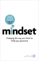 کتاب انگیزشی و موفقیت Mindset