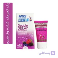 پک تحریک کننده و نازک S3 پولونکس و Double DELAY کدکس