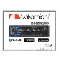 رادیو پخش بلوتوث دار ناکامیچی Nakamichi NQ711B ا رادیو پخش بلوتوث دار ناکامیچی Nakamichi NQ711B