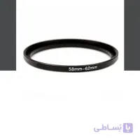 رینگ تبدیل فیلتر(۶۲-۵۸)(STEP UP RING 58mm-62mm)