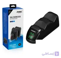 شارژ دسته پلی استیشن ۴ دوبل مانیتور دار